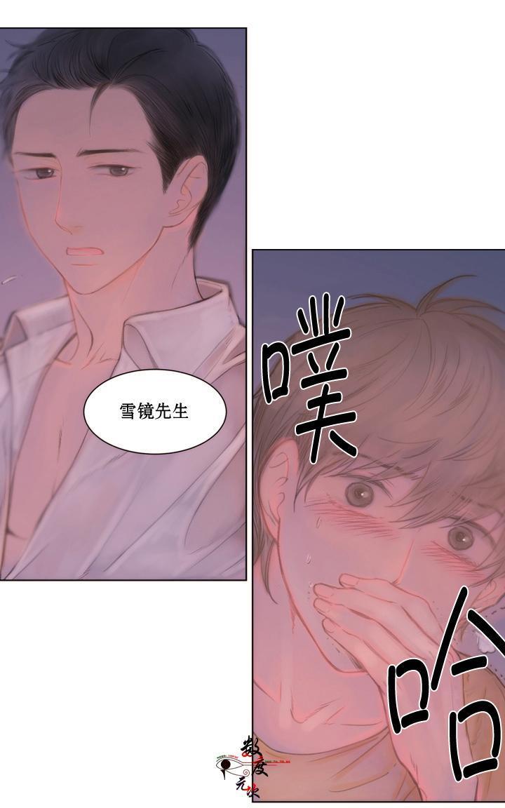 青涩棉花糖[耽美]韩漫全集-第8话无删减无遮挡章节图片 
