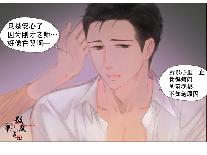 青涩棉花糖[耽美]韩漫全集-第8话无删减无遮挡章节图片 