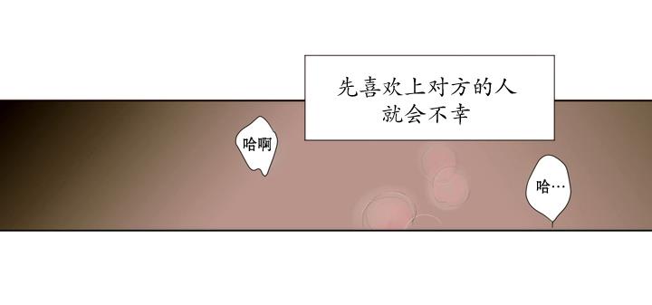 青涩棉花糖[耽美]韩漫全集-第8话无删减无遮挡章节图片 