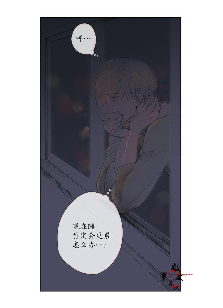 青涩棉花糖[耽美]韩漫全集-第9话无删减无遮挡章节图片 
