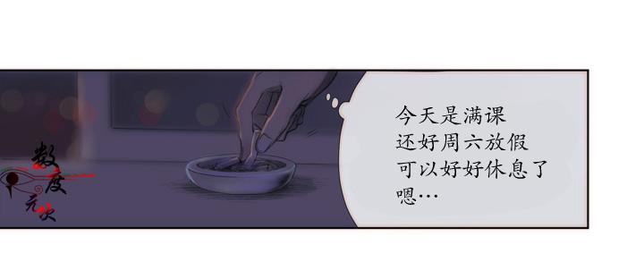 青涩棉花糖[耽美]韩漫全集-第9话无删减无遮挡章节图片 