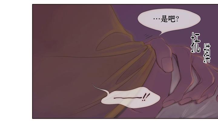青涩棉花糖[耽美]韩漫全集-第9话无删减无遮挡章节图片 
