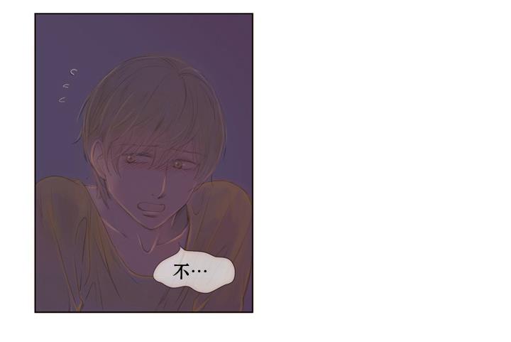 青涩棉花糖[耽美]韩漫全集-第9话无删减无遮挡章节图片 