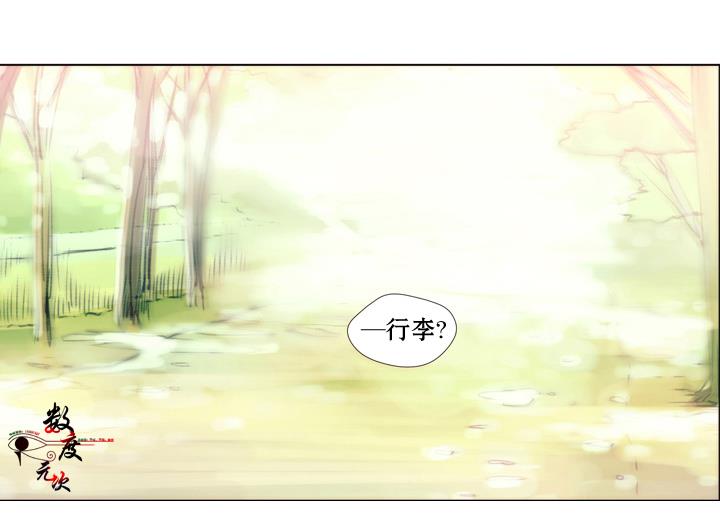 青涩棉花糖[耽美]韩漫全集-第9话无删减无遮挡章节图片 