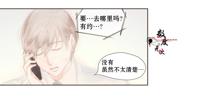 青涩棉花糖[耽美]韩漫全集-第9话无删减无遮挡章节图片 