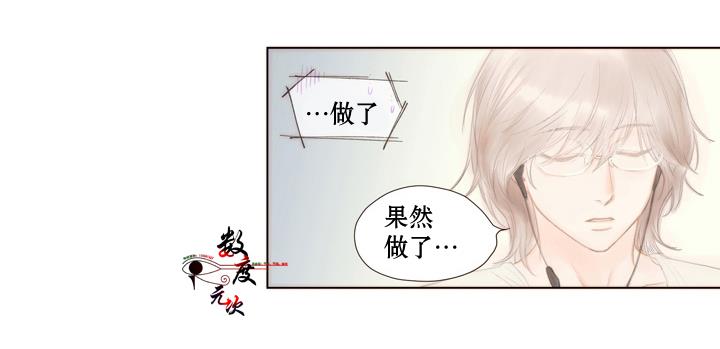青涩棉花糖[耽美]韩漫全集-第9话无删减无遮挡章节图片 