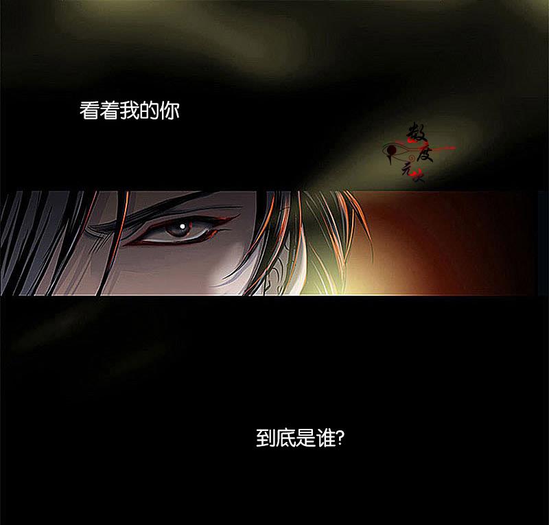吸血鬼BEAST[耽美]韩漫全集-序无删减无遮挡章节图片 