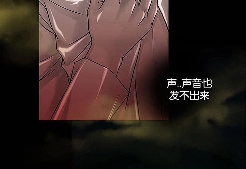 吸血鬼BEAST[耽美]韩漫全集-序无删减无遮挡章节图片 