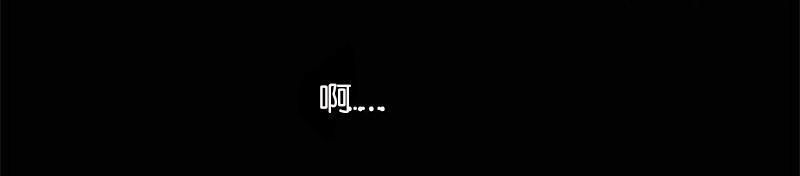 吸血鬼BEAST[耽美]韩漫全集-序无删减无遮挡章节图片 