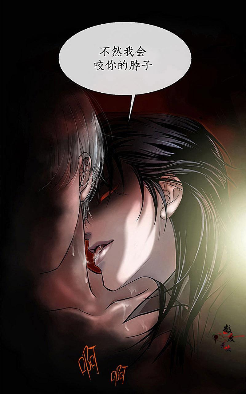 吸血鬼BEAST[耽美]韩漫全集-序无删减无遮挡章节图片 