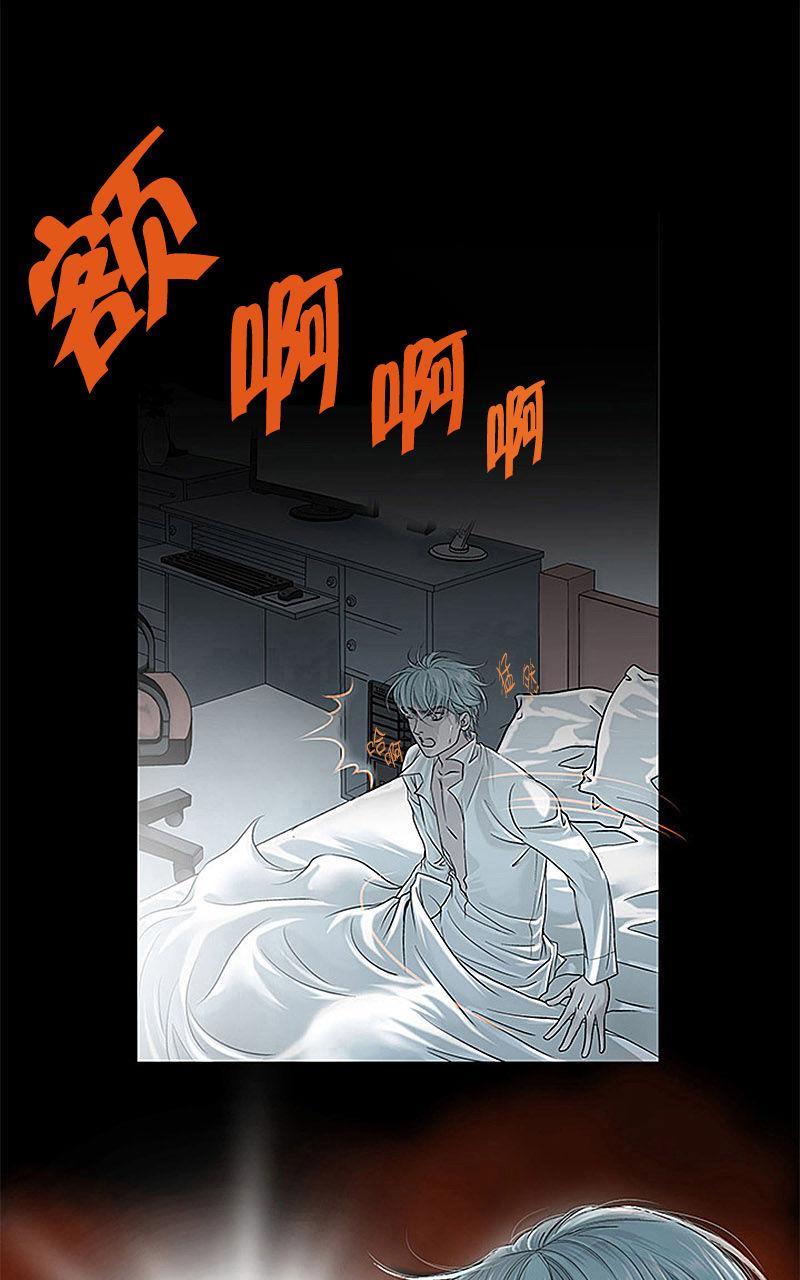 吸血鬼BEAST[耽美]韩漫全集-序无删减无遮挡章节图片 