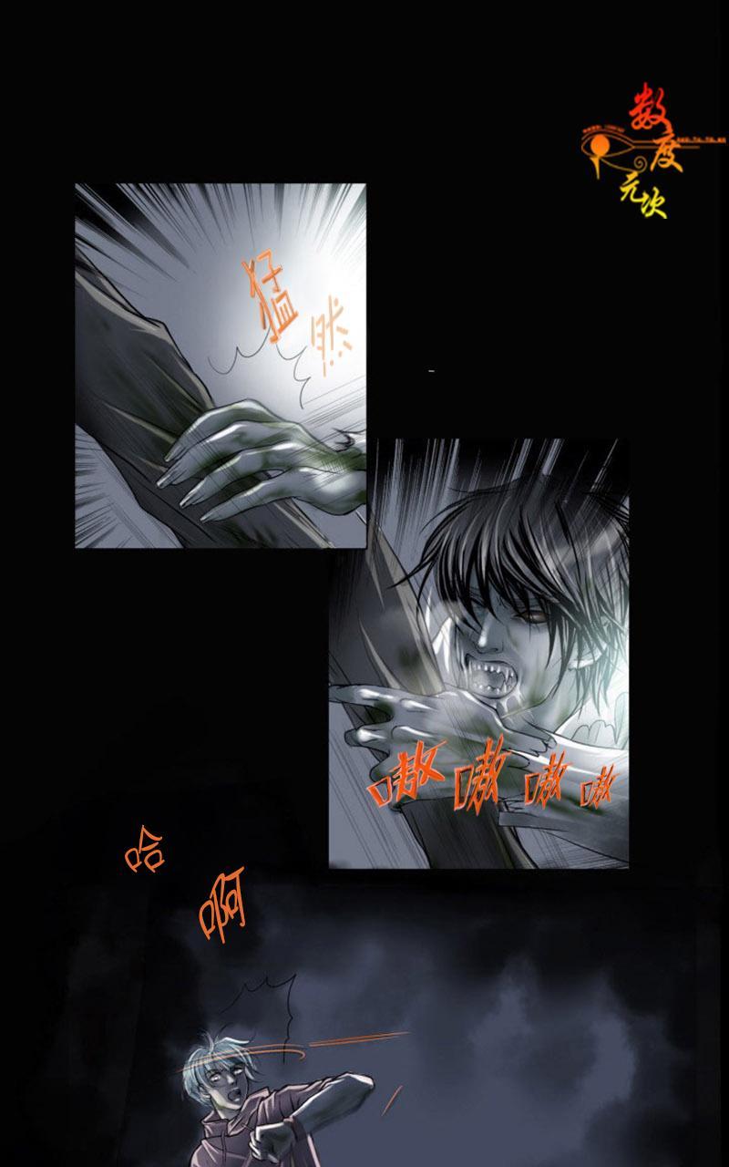 吸血鬼BEAST[耽美]韩漫全集-第1话无删减无遮挡章节图片 