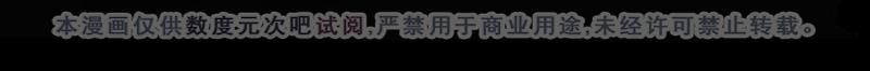 吸血鬼BEAST[耽美]韩漫全集-第1话无删减无遮挡章节图片 