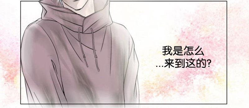 吸血鬼BEAST[耽美]韩漫全集-第1话无删减无遮挡章节图片 