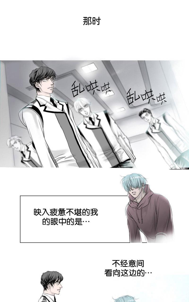 吸血鬼BEAST[耽美]韩漫全集-第1话无删减无遮挡章节图片 