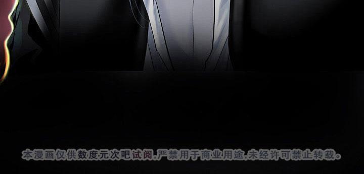吸血鬼BEAST[耽美]韩漫全集-第2话无删减无遮挡章节图片 