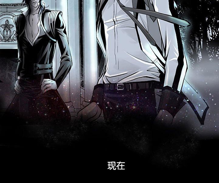 吸血鬼BEAST[耽美]韩漫全集-第2话无删减无遮挡章节图片 