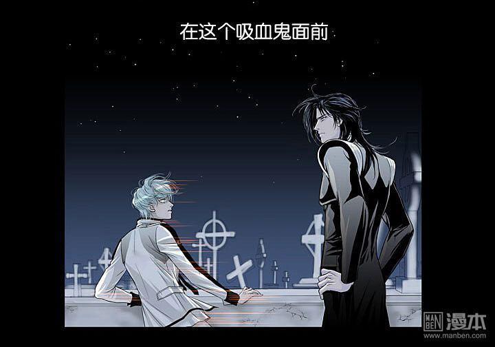 吸血鬼BEAST[耽美]韩漫全集-第3话无删减无遮挡章节图片 