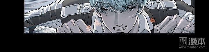 吸血鬼BEAST[耽美]韩漫全集-第3话无删减无遮挡章节图片 