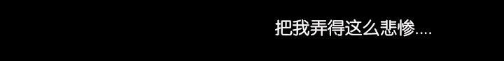 吸血鬼BEAST[耽美]韩漫全集-第4话无删减无遮挡章节图片 