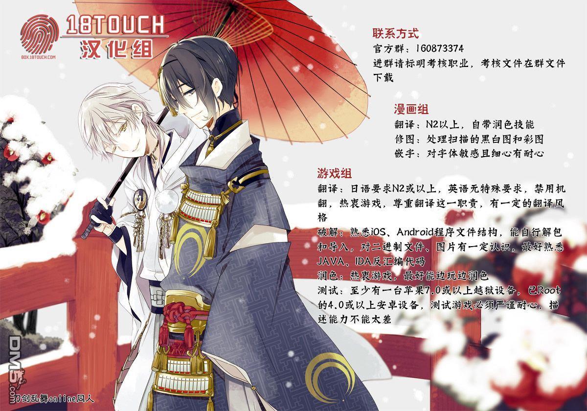 雷神与上班族[耽美]韩漫全集-外传：第1话无删减无遮挡章节图片 