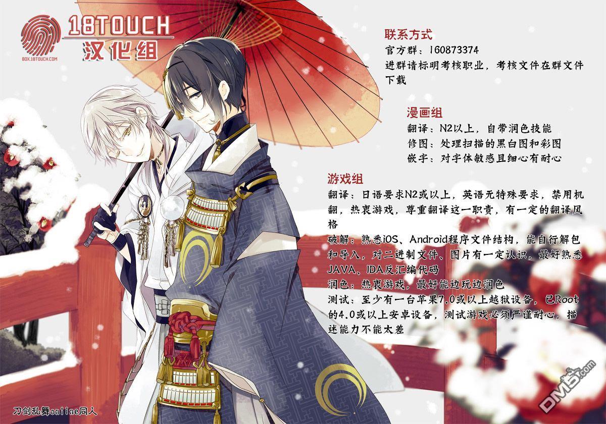 雷神与上班族[耽美]韩漫全集-外传：第3话无删减无遮挡章节图片 
