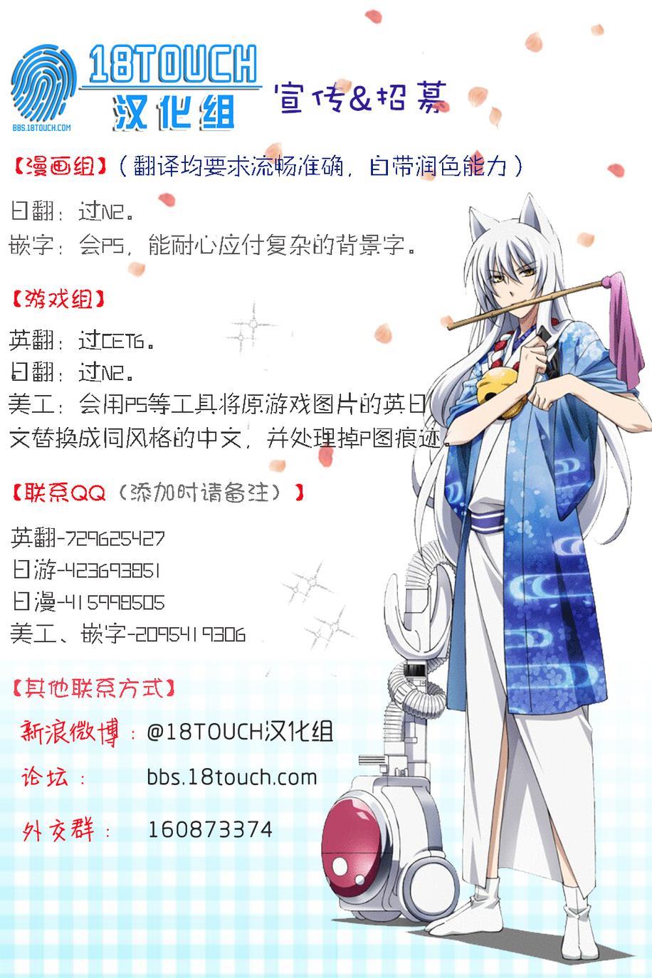 雷神与上班族[耽美]韩漫全集-第1话无删减无遮挡章节图片 
