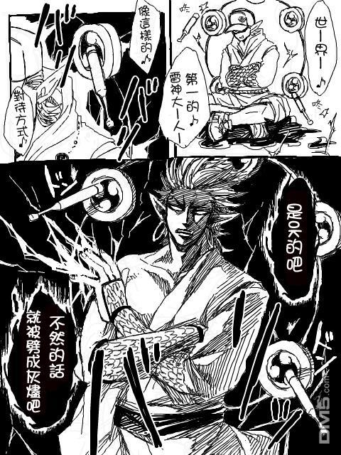 雷神与上班族[耽美]韩漫全集-番外合集1无删减无遮挡章节图片 