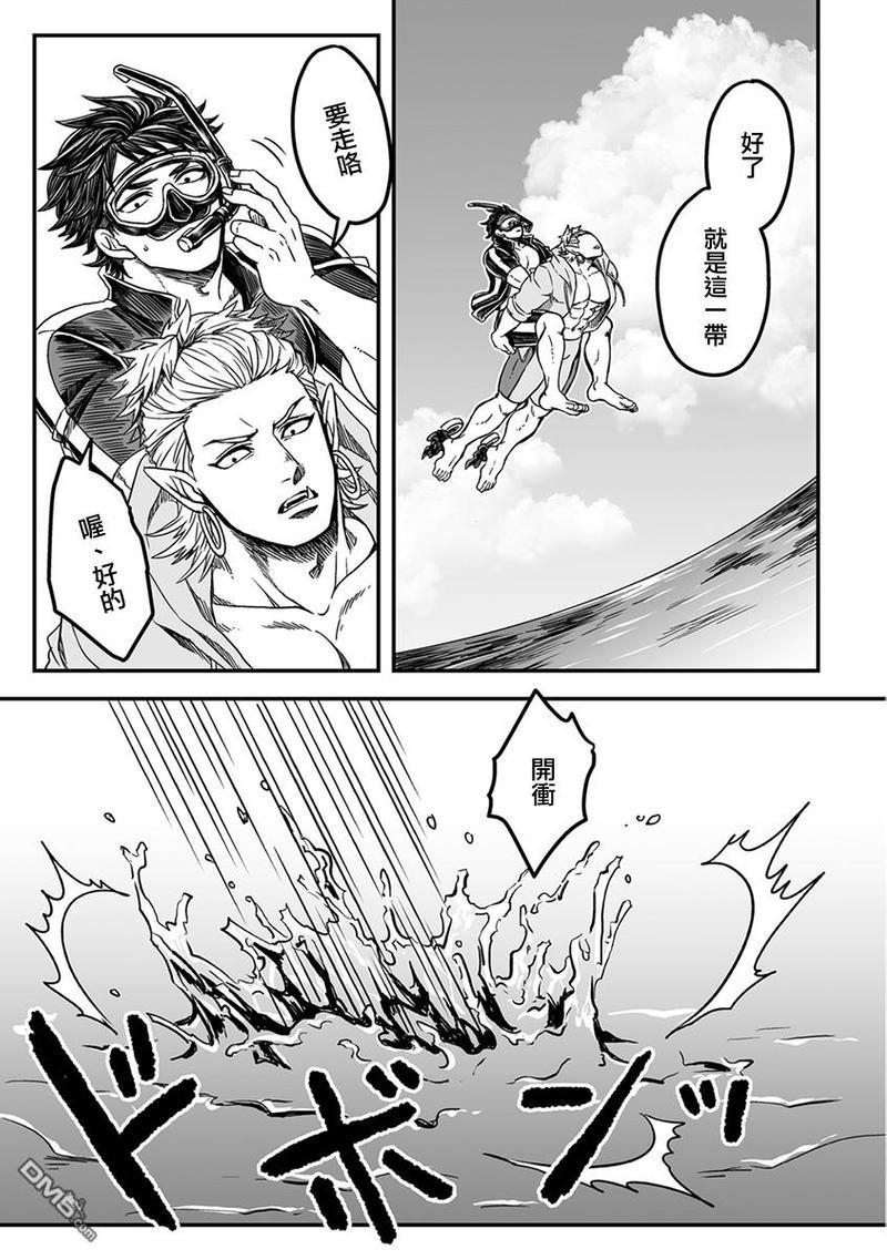 雷神与上班族[耽美]韩漫全集-第三季02话无删减无遮挡章节图片 