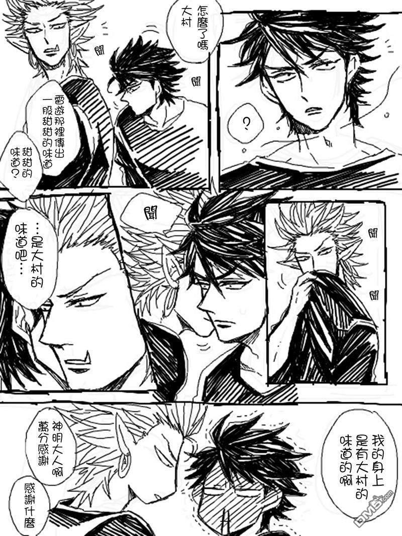 雷神与上班族[耽美]韩漫全集-番外合集2无删减无遮挡章节图片 