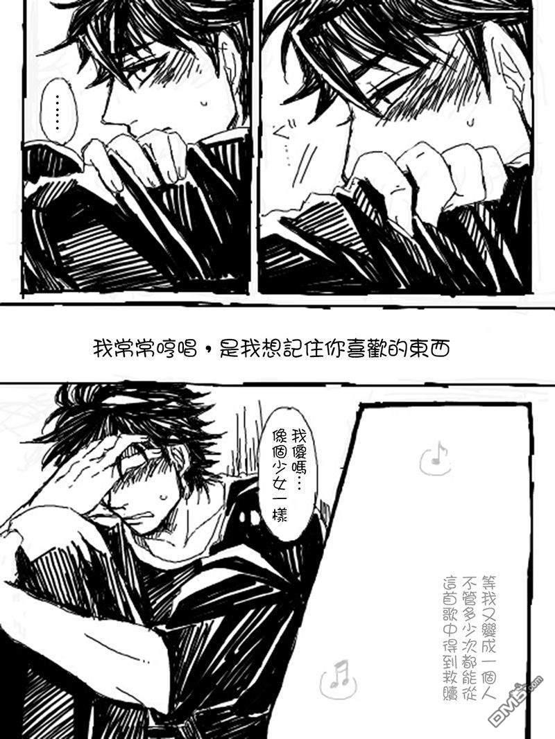 雷神与上班族[耽美]韩漫全集-番外合集2无删减无遮挡章节图片 