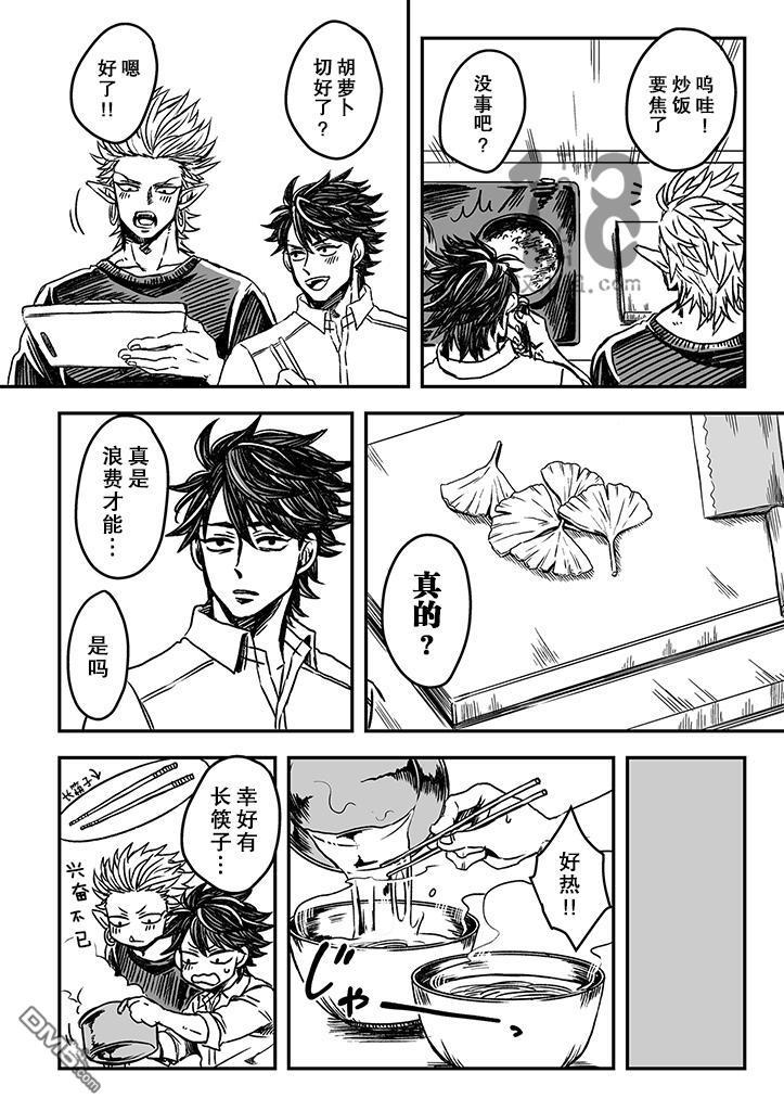 雷神与上班族[耽美]韩漫全集-第二季06话无删减无遮挡章节图片 