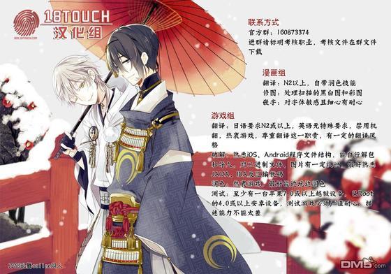雷神与上班族[耽美]韩漫全集-第二季06话无删减无遮挡章节图片 