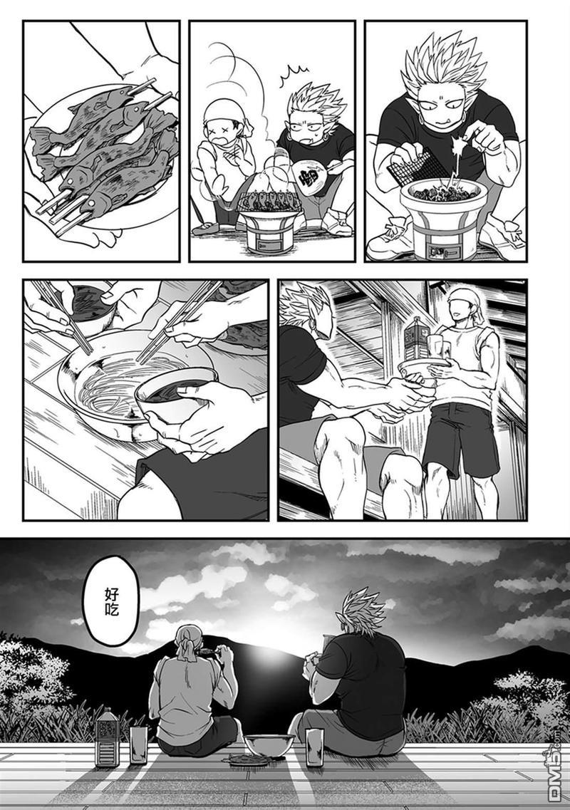 雷神与上班族[耽美]韩漫全集-第33话无删减无遮挡章节图片 