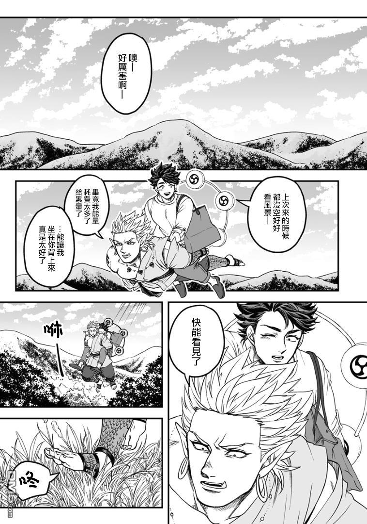 雷神与上班族[耽美]韩漫全集-第35话无删减无遮挡章节图片 