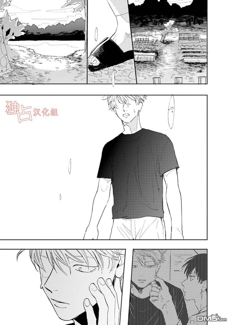 慕青而鸣[耽美]韩漫全集-第9话无删减无遮挡章节图片 
