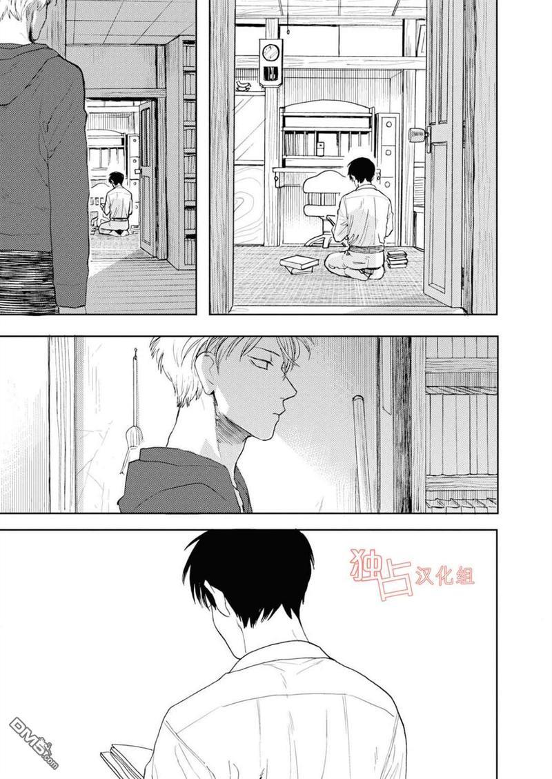 慕青而鸣[耽美]韩漫全集-第11话无删减无遮挡章节图片 