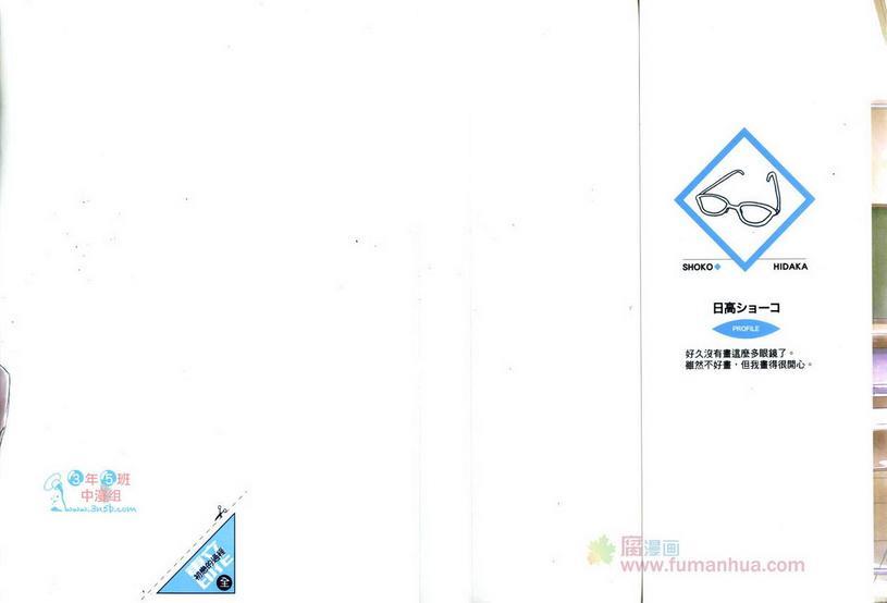 初恋的过程[耽美]韩漫全集-单行本无删减无遮挡章节图片 