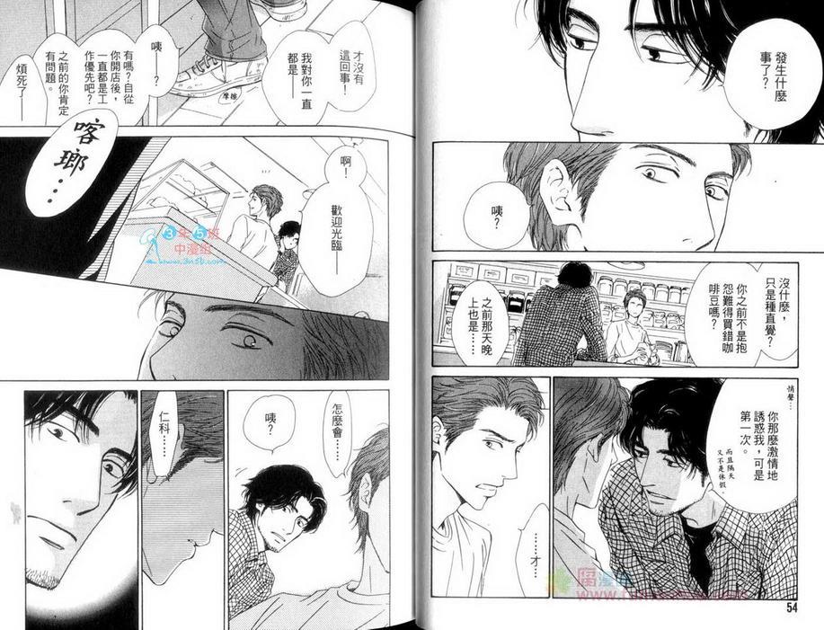 初恋的过程[耽美]韩漫全集-单行本无删减无遮挡章节图片 
