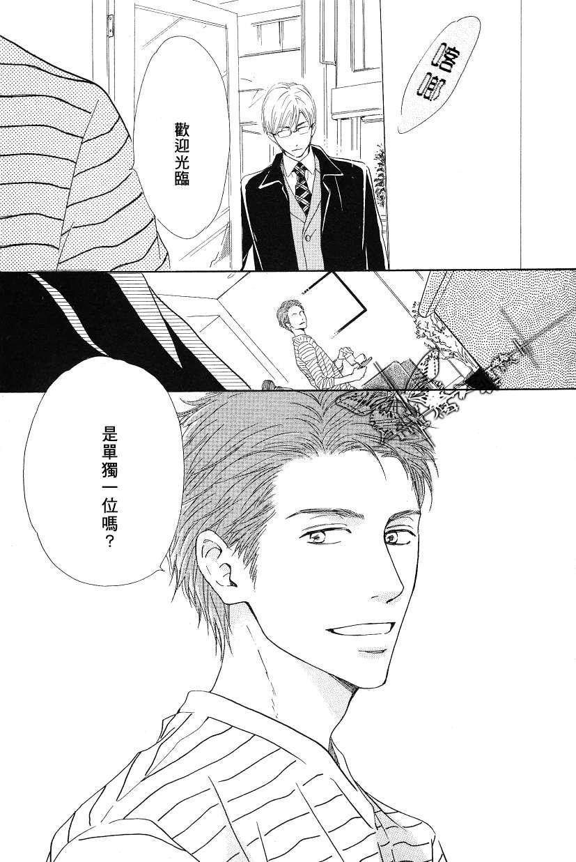 初恋的过程[耽美]韩漫全集-第1话无删减无遮挡章节图片 