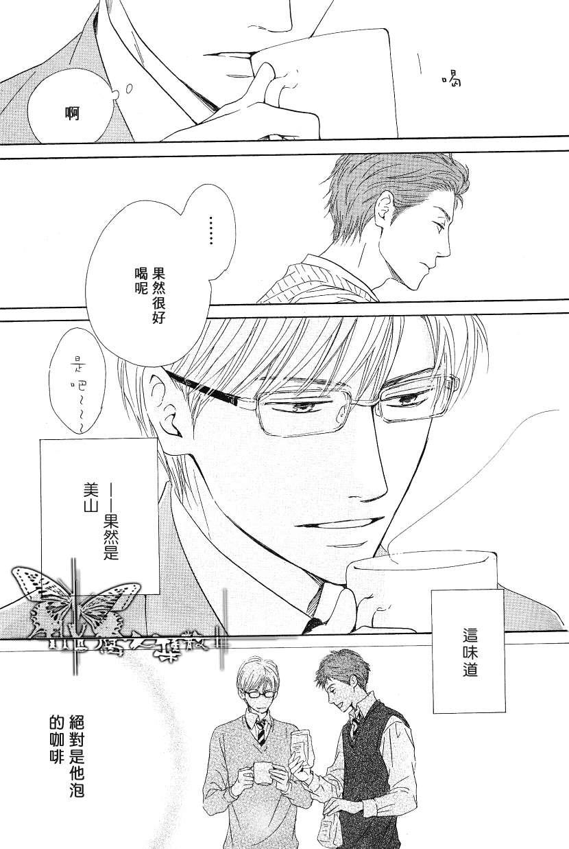 初恋的过程[耽美]韩漫全集-第1话无删减无遮挡章节图片 