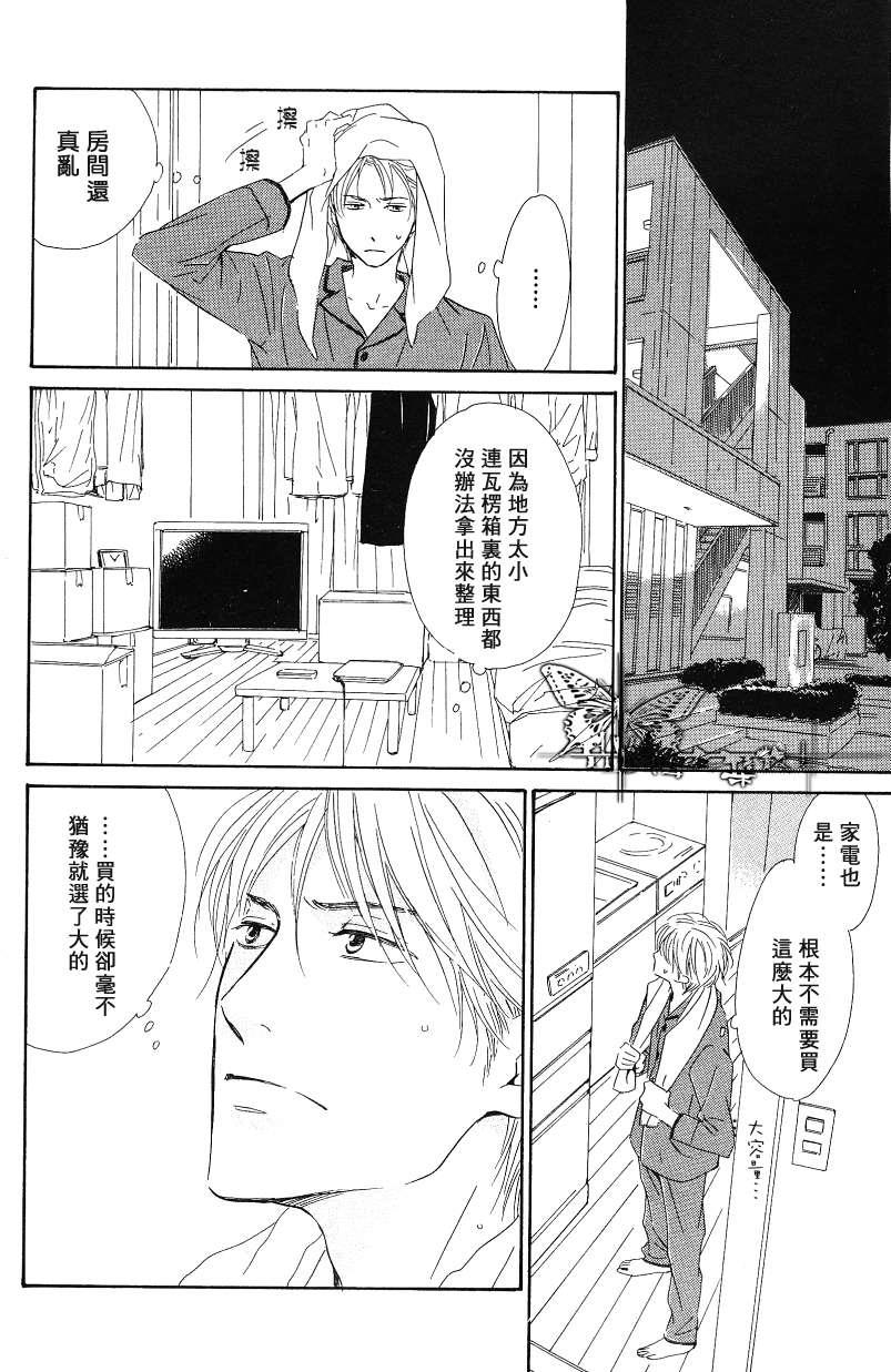 初恋的过程[耽美]韩漫全集-第1话无删减无遮挡章节图片 