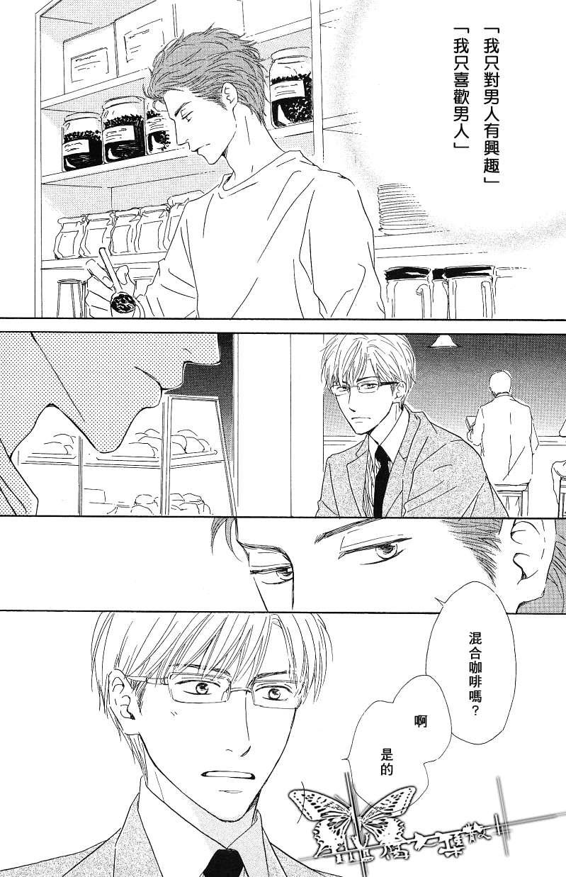 初恋的过程[耽美]韩漫全集-第1话无删减无遮挡章节图片 