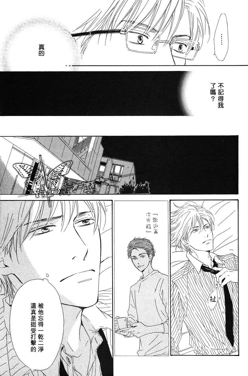 初恋的过程[耽美]韩漫全集-第1话无删减无遮挡章节图片 