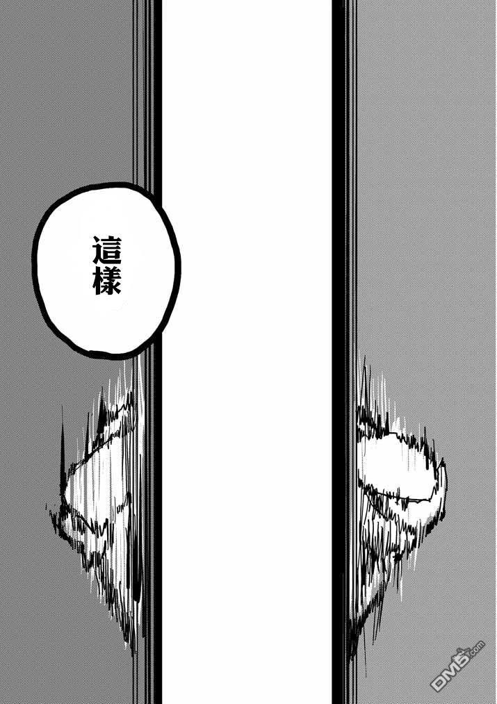 love·boys·love[耽美]韩漫全集-第2话无删减无遮挡章节图片 