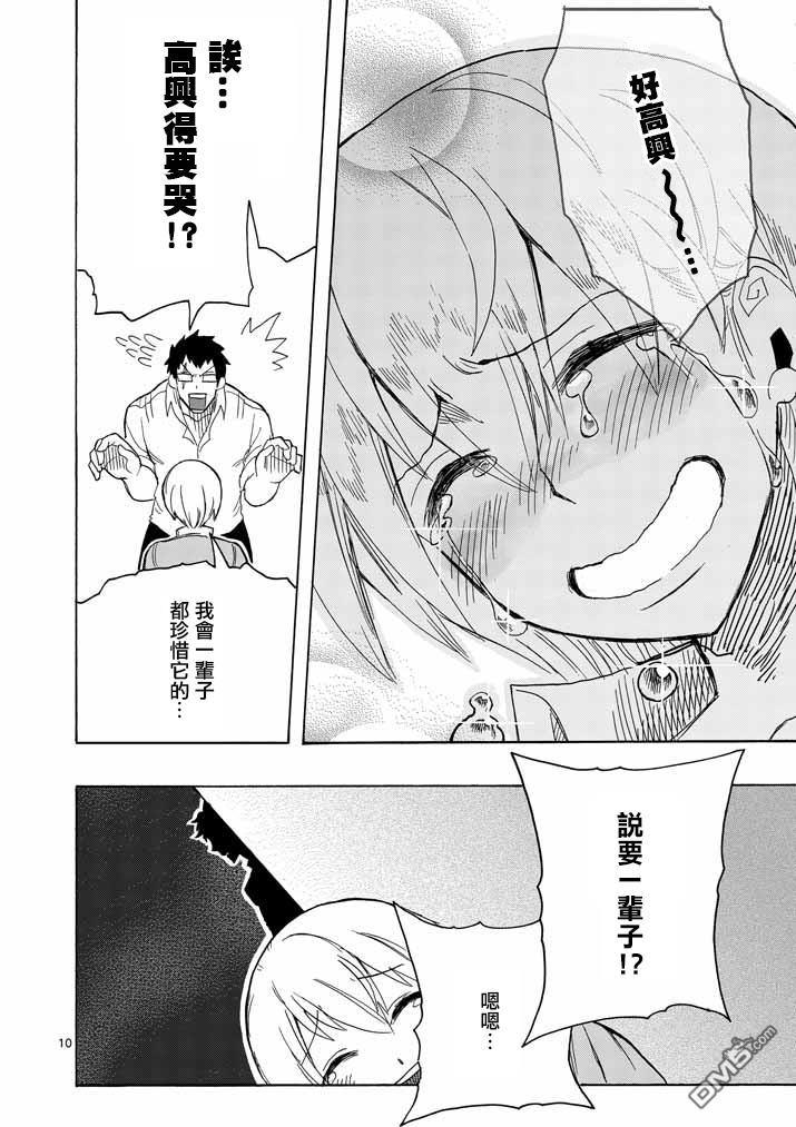 love·boys·love[耽美]韩漫全集-第7话无删减无遮挡章节图片 
