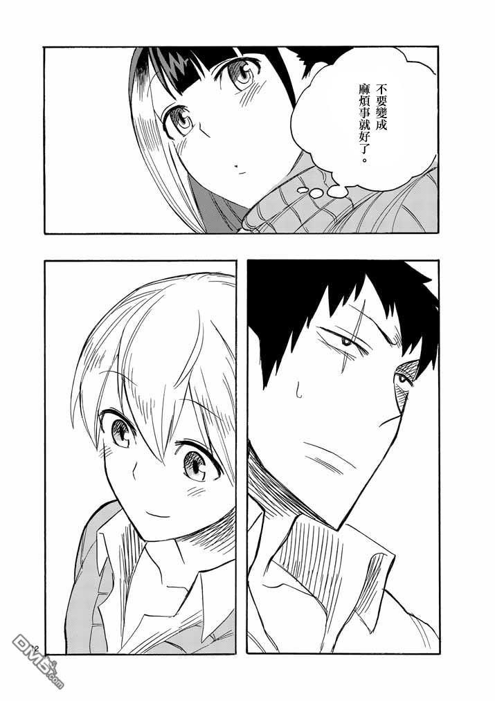 love·boys·love[耽美]韩漫全集-第8话无删减无遮挡章节图片 