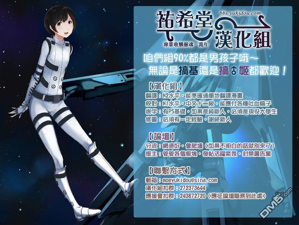 love·boys·love[耽美]韩漫全集-第9话无删减无遮挡章节图片 