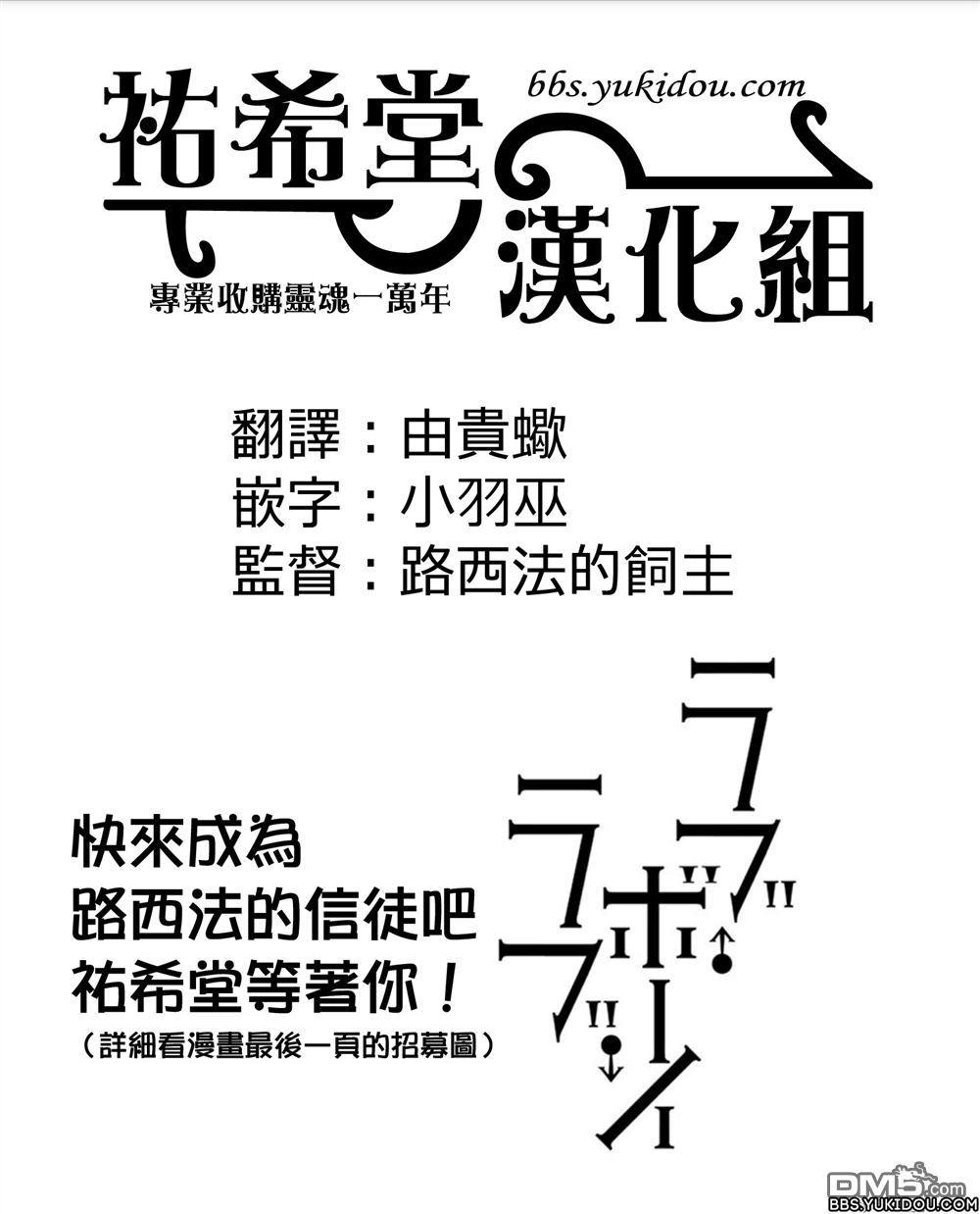 love·boys·love[耽美]韩漫全集-第10话无删减无遮挡章节图片 