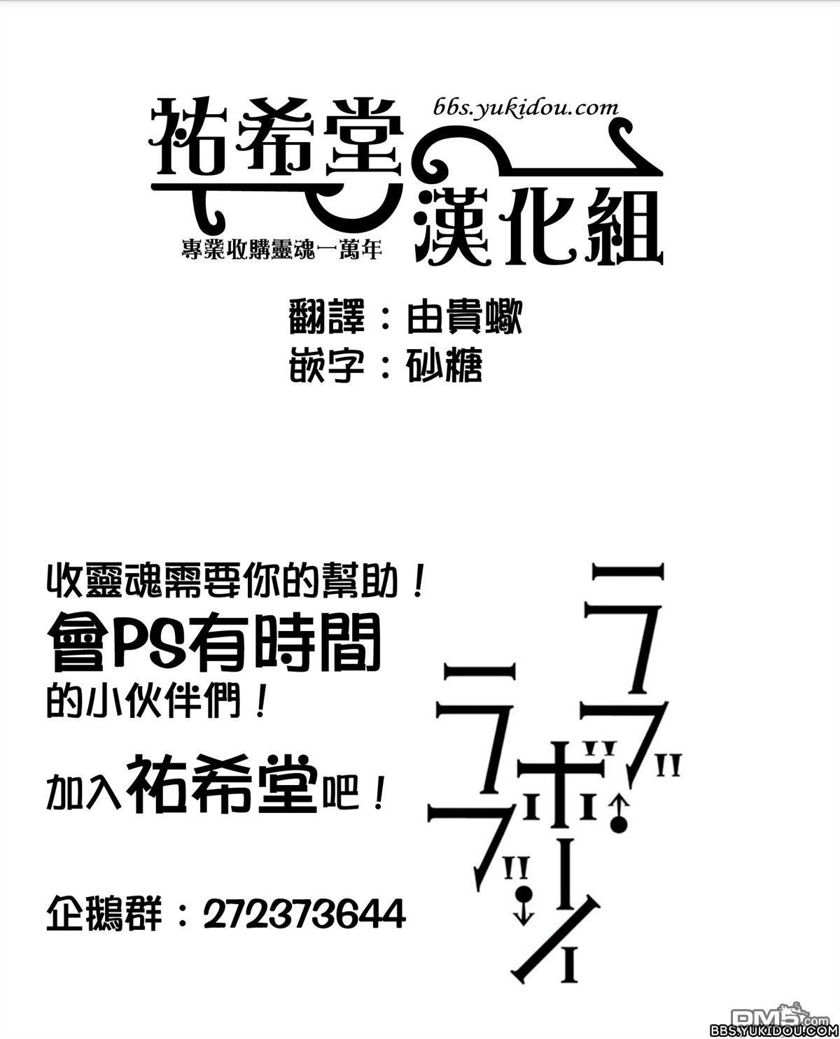 love·boys·love[耽美]韩漫全集-第16话无删减无遮挡章节图片 